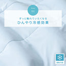 接触冷感もっちりケット〔SDサイズ〕 冷感寝具 肌掛け布団 綿100% タオル地 パイル リバーシブル 肌掛布団 肌布団 クールケット タオルケット 接触冷感 冷たい 洗える 夏 春 秋 夏掛け布団 ぼん家具