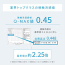 接触冷感もっちりケット〔SDサイズ〕 冷感寝具 肌掛け布団 綿100% タオル地 パイル リバーシブル 肌掛布団 肌布団 クールケット タオルケット 接触冷感 冷たい 洗える 夏 春 秋 夏掛け布団 ぼん家具