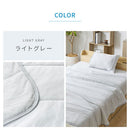 接触冷感もっちりケット〔Dサイズ〕 冷感寝具 肌掛け布団 綿100% タオル地 パイル リバーシブル 肌掛布団 肌布団 クールケット タオルケット 接触冷感 冷たい 洗える 夏 春 秋 夏掛け布団 ぼん家具