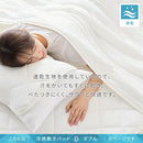 接触冷感もっちり敷パッド〔Dサイズ〕 敷きパッド ひんやり敷きパッド ダブルサイズ 夏 ひんやり 接触冷感 洗える 丸洗い ベットパット 敷きパット 抗菌防臭 クール ぼん家具