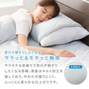 接触冷感もっちり枕パッド〔2枚組〕 冷感枕パッド 枕カバー 2枚セット 約50×45cm ゴムバンド 簡単 ピローパッド まくら パット 夏 枕パッド 抗菌防臭 ピローマット 涼感 冷たい Q-MAX ぼん家具