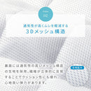 接触冷感もっちり枕パッド〔2枚組〕 冷感枕パッド 枕カバー 2枚セット 約50×45cm ゴムバンド 簡単 ピローパッド まくら パット 夏 枕パッド 抗菌防臭 ピローマット 涼感 冷たい Q-MAX ぼん家具