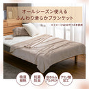 レギュラー毛布〔S〕 毛布 ブランケット シングル フランネル毛布 マイクロファイバー毛布 暖かい おしゃれ 起毛 軽い 洗える毛布 あったか毛布 薄手 抗菌 防臭 低ホル ぼん家具