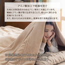 4層プレミアム毛布〔D〕 毛布 ブランケット ダブル 2枚合わせ 中綿入り 厚手毛布 フランネル マイクロファイバー 暖かい おしゃれ 起毛 洗える あったか毛布 抗菌 防臭 ぼん家具