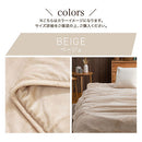 4層プレミアム毛布〔D〕 毛布 ブランケット ダブル 2枚合わせ 中綿入り 厚手毛布 フランネル マイクロファイバー 暖かい おしゃれ 起毛 洗える あったか毛布 抗菌 防臭 ぼん家具