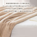 4層プレミアム毛布〔D〕 毛布 ブランケット ダブル 2枚合わせ 中綿入り 厚手毛布 フランネル マイクロファイバー 暖かい おしゃれ 起毛 洗える あったか毛布 抗菌 防臭 ぼん家具