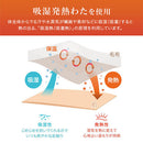 4層プレミアム毛布〔D〕 毛布 ブランケット ダブル 2枚合わせ 中綿入り 厚手毛布 フランネル マイクロファイバー 暖かい おしゃれ 起毛 洗える あったか毛布 抗菌 防臭 ぼん家具