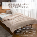 極暖毛布〔S〕 毛布 ブランケット シングル 極暖 エアロゲル 2枚合わせ 中綿入り 厚手毛布 マイクロファイバー 暖かい おしゃれ 起毛 洗える あったか毛布 ぼん家具