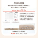 極暖毛布〔SD〕 毛布 ブランケット セミダブル 極暖 エアロゲル 2枚合わせ 中綿入り 厚手毛布 マイクロファイバー 暖かい おしゃれ 起毛 洗える あったか毛布 ぼん家具