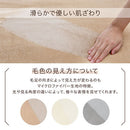 極暖毛布〔SD〕 毛布 ブランケット セミダブル 極暖 エアロゲル 2枚合わせ 中綿入り 厚手毛布 マイクロファイバー 暖かい おしゃれ 起毛 洗える あったか毛布 ぼん家具