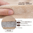 極暖毛布〔SD〕 毛布 ブランケット セミダブル 極暖 エアロゲル 2枚合わせ 中綿入り 厚手毛布 マイクロファイバー 暖かい おしゃれ 起毛 洗える あったか毛布 ぼん家具