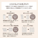 極暖毛布〔D〕 毛布 ブランケット ダブル 極暖 エアロゲル 2枚合わせ 中綿入り 厚手毛布 マイクロファイバー 暖かい おしゃれ 起毛 洗える あったか毛布 ぼん家具
