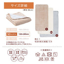 レギュラー敷きパッド〔SD〕 敷きパッド セミダブル 120×200 ベッドパッド 敷き毛布 冬 フランネル マイクロファイバー 暖かい 起毛 洗える 薄手 抗菌 防臭 低ホル ゴム付き ぼん家具