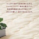 レギュラー敷きパッド〔D〕 敷きパッド ダブル 140×200 ベッドパッド 敷き毛布 冬 フランネル マイクロファイバー 暖かい 起毛 洗える 薄手 抗菌 防臭 低ホル ゴム付き ぼん家具