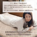 極暖敷きパッド〔S〕 敷きパッド シングル 100×200 厚手 ベッドパッド 極暖 エアロゲル 敷き毛布 冬 マイクロファイバー 暖かい 起毛 洗える 抗菌 防臭 保温 ゴム付き ぼん家具
