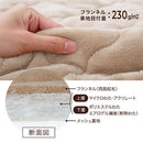 極暖敷きパッド〔S〕 敷きパッド シングル 100×200 厚手 ベッドパッド 極暖 エアロゲル 敷き毛布 冬 マイクロファイバー 暖かい 起毛 洗える 抗菌 防臭 保温 ゴム付き ぼん家具
