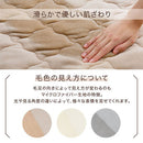 極暖敷きパッド〔SD〕 敷きパッド セミダブル 120×200 厚手 ベッドパッド 極暖 エアロゲル 敷き毛布 冬 マイクロファイバー 暖かい 起毛 洗える 抗菌 防臭 保温 ゴム付き ぼん家具