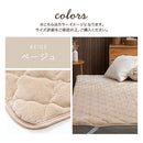 極暖敷きパッド〔SD〕 敷きパッド セミダブル 120×200 厚手 ベッドパッド 極暖 エアロゲル 敷き毛布 冬 マイクロファイバー 暖かい 起毛 洗える 抗菌 防臭 保温 ゴム付き ぼん家具