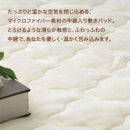 極暖敷きパッド〔SD〕 敷きパッド セミダブル 120×200 厚手 ベッドパッド 極暖 エアロゲル 敷き毛布 冬 マイクロファイバー 暖かい 起毛 洗える 抗菌 防臭 保温 ゴム付き ぼん家具