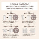 極暖敷きパッド〔D〕 敷きパッド ダブル 140×200 厚手 ベッドパッド 極暖 エアロゲル 敷き毛布 冬 マイクロファイバー 暖かい 起毛 洗える 抗菌 防臭 保温 ゴム付き ぼん家具