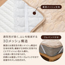 極暖敷きパッド〔D〕 敷きパッド ダブル 140×200 厚手 ベッドパッド 極暖 エアロゲル 敷き毛布 冬 マイクロファイバー 暖かい 起毛 洗える 抗菌 防臭 保温 ゴム付き ぼん家具