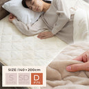 極暖敷きパッド〔D〕 敷きパッド ダブル 140×200 厚手 ベッドパッド 極暖 エアロゲル 敷き毛布 冬 マイクロファイバー 暖かい 起毛 洗える 抗菌 防臭 保温 ゴム付き ぼん家具