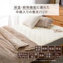 極暖敷きパッド〔D〕 敷きパッド ダブル 140×200 厚手 ベッドパッド 極暖 エアロゲル 敷き毛布 冬 マイクロファイバー 暖かい 起毛 洗える 抗菌 防臭 保温 ゴム付き ぼん家具