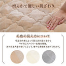 4層プレミアム敷きパッド〔S〕 敷きパッド シングル 100×200 厚手 ベッドパッド 敷き毛布 冬 マイクロファイバー 暖かい 起毛 洗える 抗菌 防臭 低ホル ゴム付き アルミシート入り ぼん家具