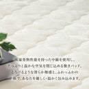 4層プレミアム敷きパッド〔S〕 敷きパッド シングル 100×200 厚手 ベッドパッド 敷き毛布 冬 マイクロファイバー 暖かい 起毛 洗える 抗菌 防臭 低ホル ゴム付き アルミシート入り ぼん家具