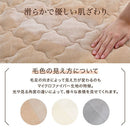 4層プレミアム敷きパッド〔SD〕 敷きパッド セミダブル 120×200 厚手 ベッドパッド 敷き毛布 冬 マイクロファイバー 暖かい 起毛 洗える 抗菌 防臭 低ホル ゴム付き アルミシート ぼん家具