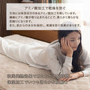 4層プレミアム敷きパッド〔SD〕 敷きパッド セミダブル 120×200 厚手 ベッドパッド 敷き毛布 冬 マイクロファイバー 暖かい 起毛 洗える 抗菌 防臭 低ホル ゴム付き アルミシート ぼん家具