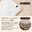 4層プレミアム敷きパッド〔SD〕 敷きパッド セミダブル 120×200 厚手 ベッドパッド 敷き毛布 冬 マイクロファイバー 暖かい 起毛 洗える 抗菌 防臭 低ホル ゴム付き アルミシート ぼん家具