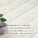 4層プレミアム敷きパッド〔SD〕 敷きパッド セミダブル 120×200 厚手 ベッドパッド 敷き毛布 冬 マイクロファイバー 暖かい 起毛 洗える 抗菌 防臭 低ホル ゴム付き アルミシート ぼん家具