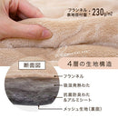 4層プレミアム敷きパッド〔SD〕 敷きパッド セミダブル 120×200 厚手 ベッドパッド 敷き毛布 冬 マイクロファイバー 暖かい 起毛 洗える 抗菌 防臭 低ホル ゴム付き アルミシート ぼん家具