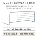 ベッドガード