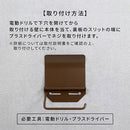 トイレットペーパーホルダー〔1連〕 トイレットペーパーホルダー ペーパーホルダー 1連 おしゃれ 2倍巻 3倍巻 太巻き 収納 DIY リノベ モダン ナチュラル 北欧 白 茶 単色 ぼん家具