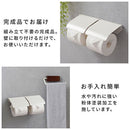 トイレットペーパーホルダー〔2連〕 トイレットペーパーホルダー ペーパーホルダー 2連 おしゃれ ダブル 2倍巻 3倍巻 太巻き 収納 DIY リノベ モダン ナチュラル 北欧 白 茶 単色 ぼん家具
