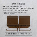 トイレットペーパーホルダー〔2連〕 トイレットペーパーホルダー ペーパーホルダー 2連 おしゃれ ダブル 2倍巻 3倍巻 太巻き 収納 DIY リノベ モダン ナチュラル 北欧 白 茶 単色 ぼん家具