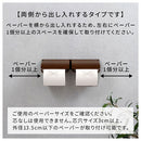 トイレットペーパーホルダー〔2連〕 トイレットペーパーホルダー ペーパーホルダー 2連 おしゃれ ダブル 2倍巻 3倍巻 太巻き 収納 DIY リノベ モダン ナチュラル 北欧 白 茶 単色 ぼん家具