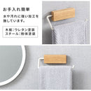 タオルハンガー タオルホルダー タオルハンガー 洗面所 台所 キッチン トイレ 壁付け DIY リノベ 簡単設置 手軽 天然木 スチール 新生活 コンパクト 茶 白 ツートン ぼん家具