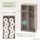 トイレラック トイレ収納 スリム ラック 木製 隠す収納 サニタリーラック トイレットペーパー ストッカー 生理用品 トイレラック 収納棚 縦長 隙間収納 おしゃれ PUTUPUTU