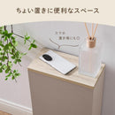 トイレラック トイレ収納 スリム ラック 木製 隠す収納 サニタリーラック トイレットペーパー ストッカー 生理用品 トイレラック 収納棚 縦長 隙間収納 おしゃれ PUTUPUTU