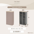 トイレラック トイレ収納 スリム ラック 木製 隠す収納 サニタリーラック トイレットペーパー ストッカー 生理用品 トイレラック 収納棚 縦長 隙間収納 おしゃれ PUTUPUTU