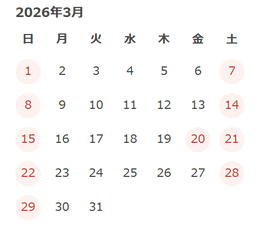 営業日カレンダー