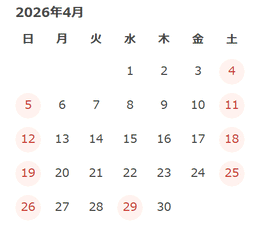 営業日カレンダー