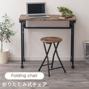折りたたみ式チェア