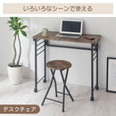 折りたたみ式チェア