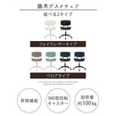 デスクチェア デスクチェア オフィスチェア 椅子 おしゃれ パソコン チェア 座面 広い 回転椅子 キャスター ワークチェア あぐら 木製 曲木 フェイクレザー ベロア ぼん家具