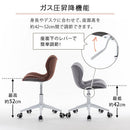 デスクチェア