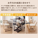 学習チェア 学習チェア 子供椅子 学習椅子 着座ロック キャスター付き 集中力 姿勢キープ 耐久試験済み 成長に合わせて 長く使える キッズチェア 木製 おしゃれ ぼん家具